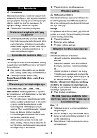 Страница 335