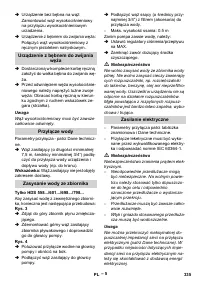Страница 336