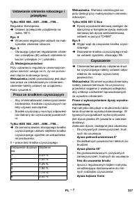 Страница 338