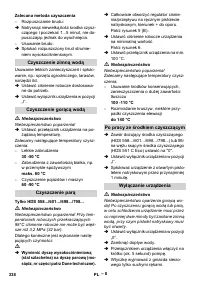 Страница 339