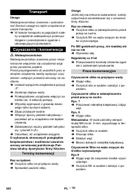 Страница 341