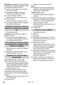 Страница 343