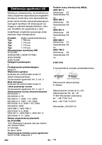 Страница 345