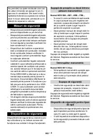 Страница 354