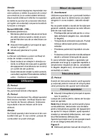 Страница 357