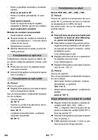 Страница 359