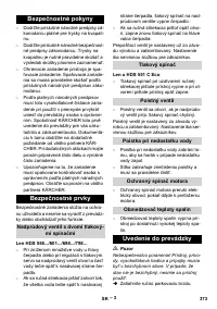Страница 374