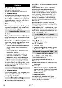 Страница 377
