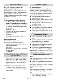 Страница 379