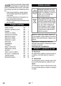Страница 391
