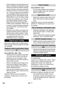 Страница 393