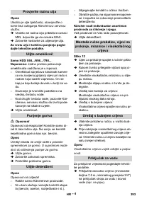 Страница 394