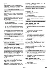 Страница 396