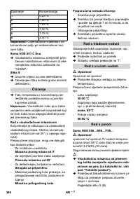 Страница 397