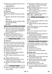 Страница 398