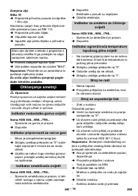 Страница 400
