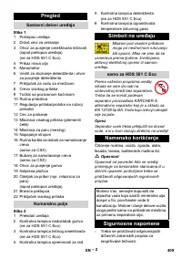 Страница 410