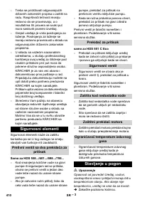 Страница 411