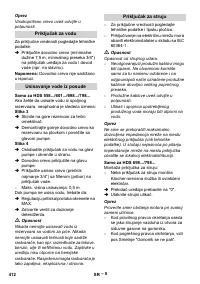 Страница 413
