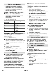 Страница 415