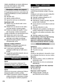 Страница 417