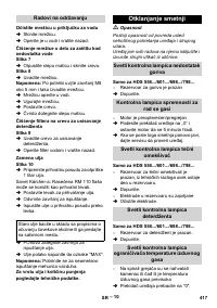 Страница 418