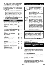 Страница 428
