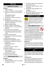 Страница 429