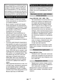 Страница 430
