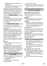 Страница 434