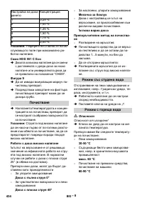 Страница 435