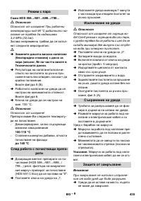 Страница 436