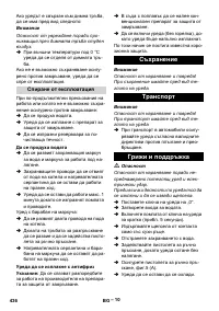 Страница 437