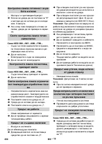 Страница 439