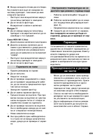 Страница 440