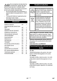 Страница 448