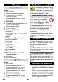 Страница 449