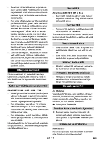 Страница 450