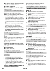 Страница 451