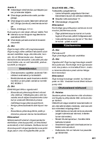 Страница 452