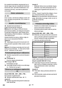 Страница 453