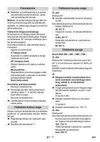 Страница 454