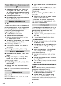 Страница 455