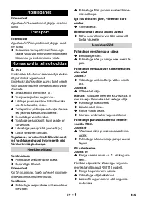Страница 456