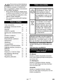 Страница 466