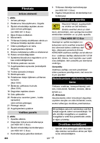 Страница 467