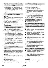 Страница 469