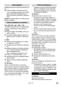 Страница 470