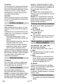 Страница 471