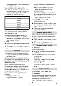 Страница 472